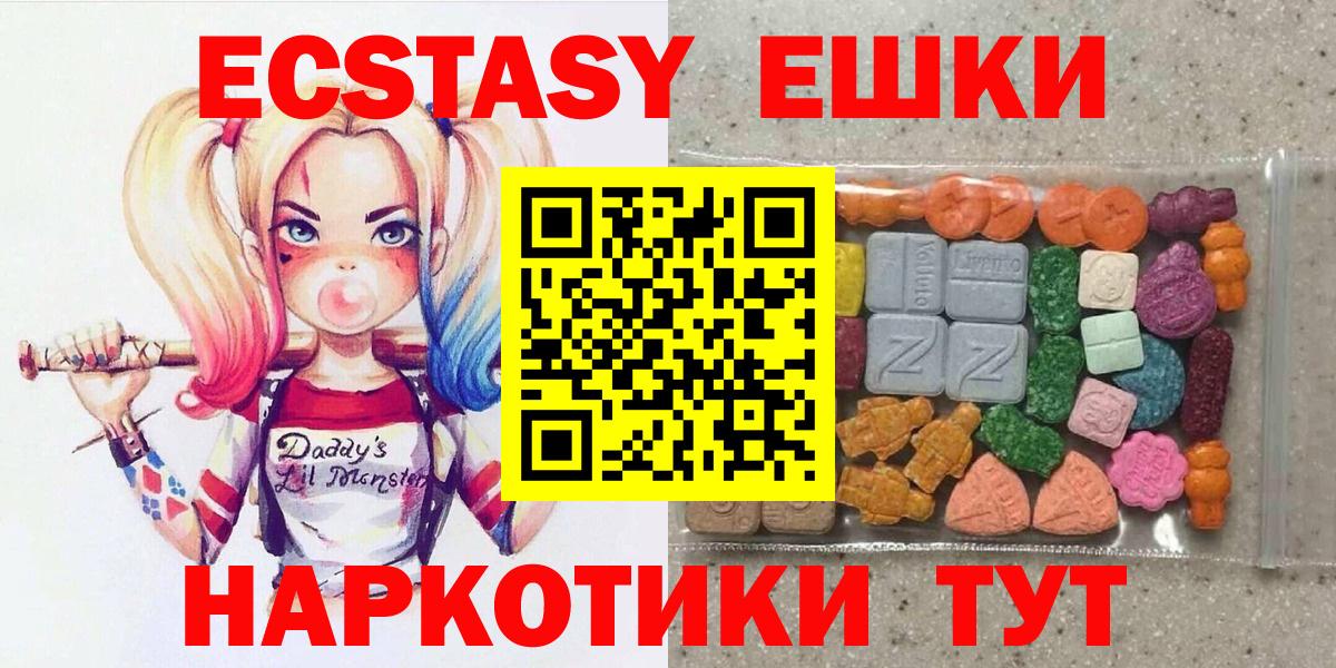Экстази mix Гусь-Хрустальный