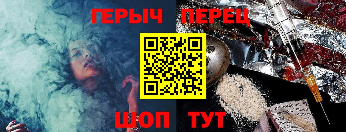 Героин афганец Гусь-Хрустальный