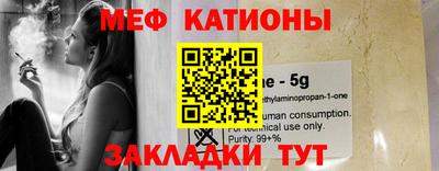 кокаин Кунгур