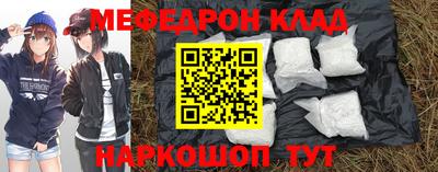 винт Краснокаменск