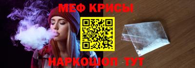 винт Краснокаменск