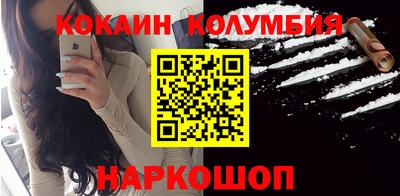 винт Краснокаменск