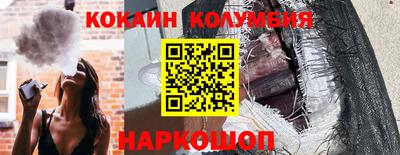 прущие грибы Краснодар