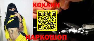 винт Краснокаменск