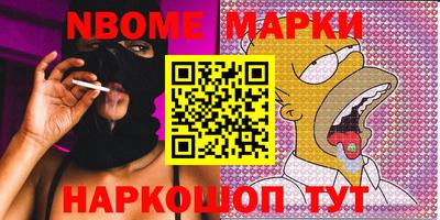 кокаин Кунгур