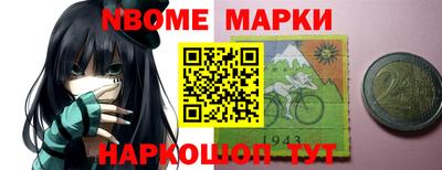 винт Краснокаменск