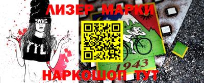 прущие грибы Краснодар