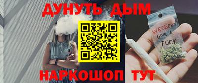 прущие грибы Краснодар