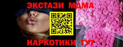 винт Краснокаменск