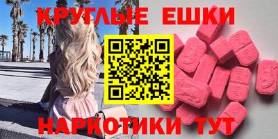 винт Краснокаменск