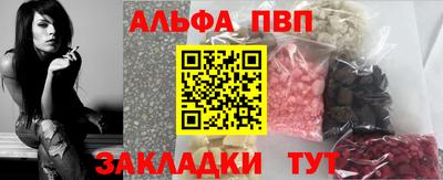 кокаин Кунгур