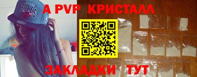 прущие грибы Краснодар