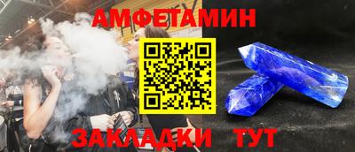 прущие грибы Краснодар