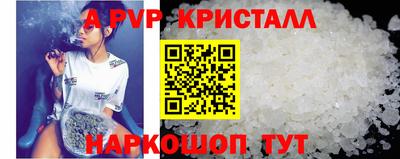 прущие грибы Краснодар