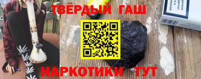 винт Краснокаменск