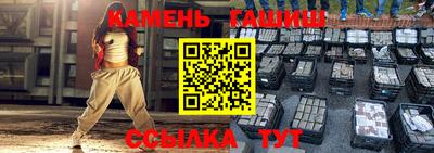 прущие грибы Краснодар