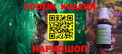 винт Краснокаменск