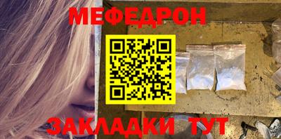 прущие грибы Краснодар