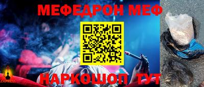 ешки Кумертау