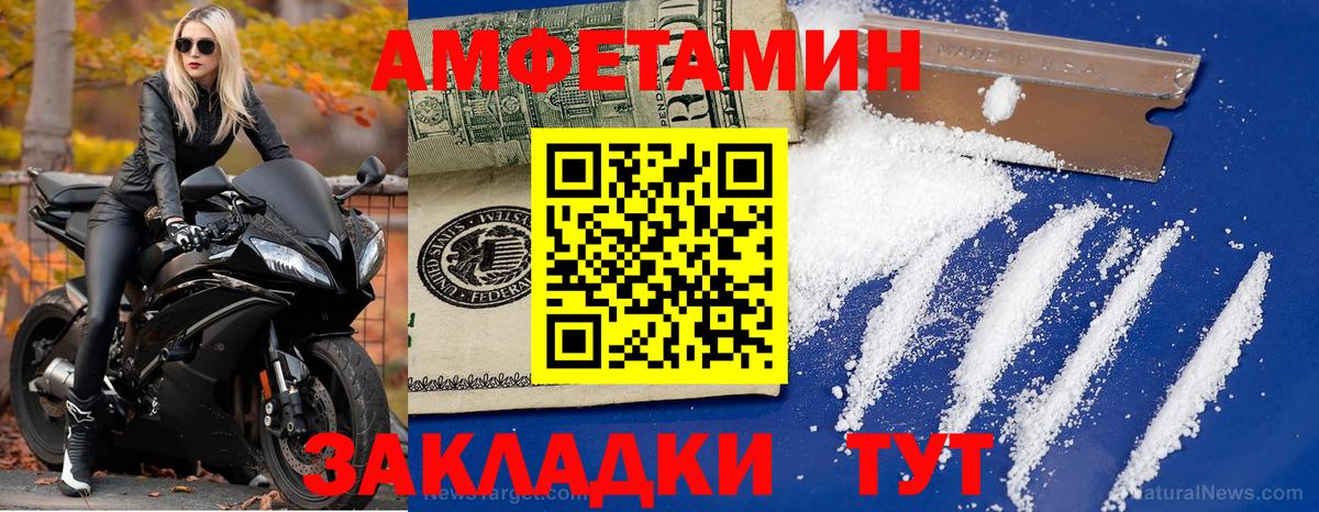 Гусь-Хрустальный  Первитин винт  Вход с VPN  Первитин винт 