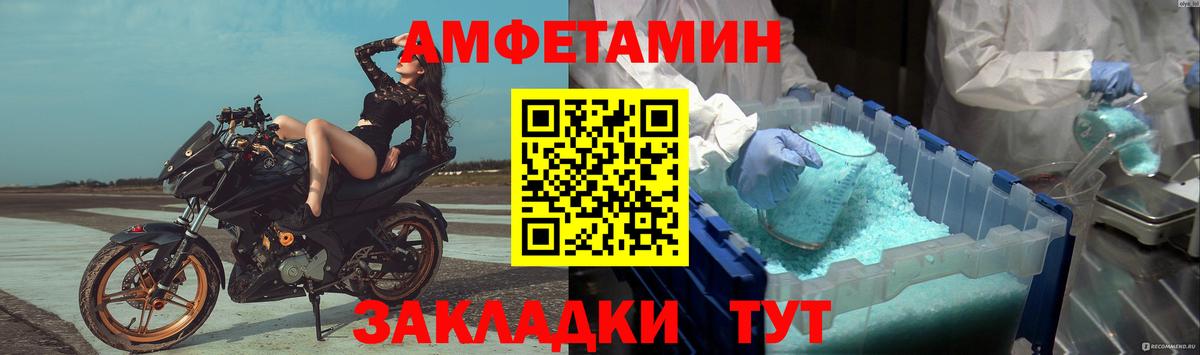 Первитин пудра Гусь-Хрустальный