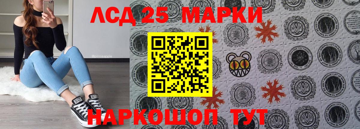 Наркотические марки 1,8мг  Вход с VPN  Наркотические марки 1,8мг  Гусь-Хрустальный 